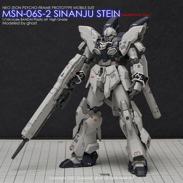 G-Rework CD-H217 Premium Decal for HG Sinanju Stein Narrative Ver.